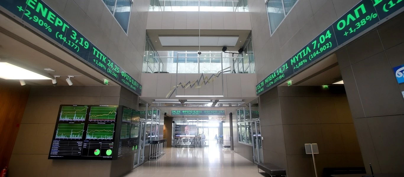 Χρηματιστήριο Αθηνών: Έκλεισε με πτώση